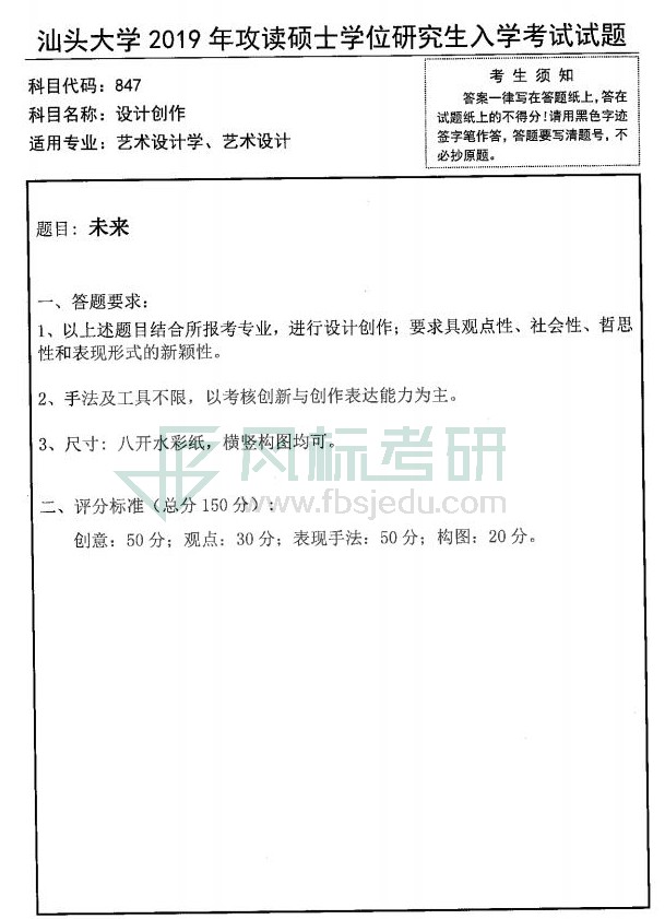 847設(shè)計(jì)創(chuàng)作19_00.jpg