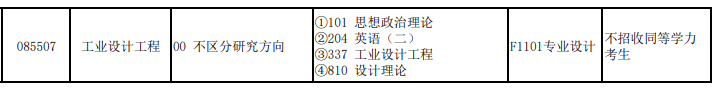 截圖20230628155304.png
