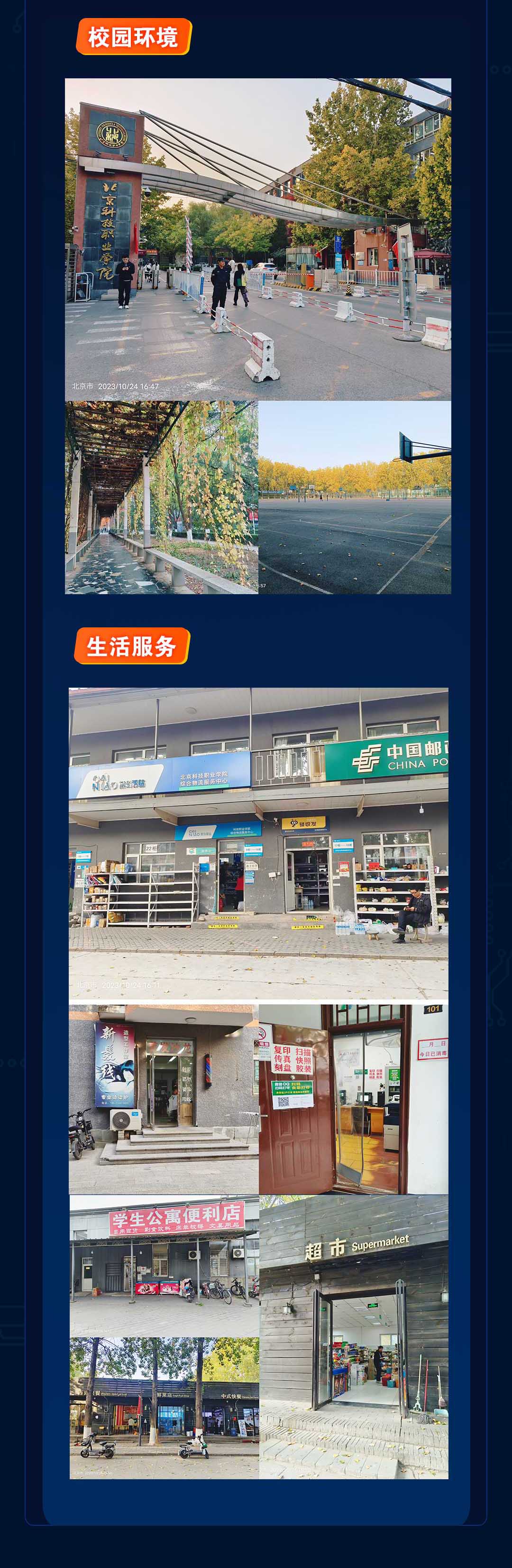 自習(xí)營(yíng)333333.jpg