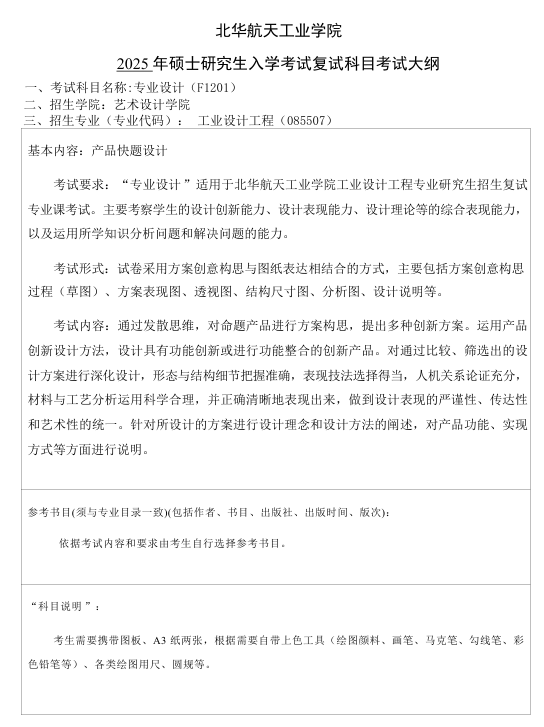 QQ20250321-190346.png