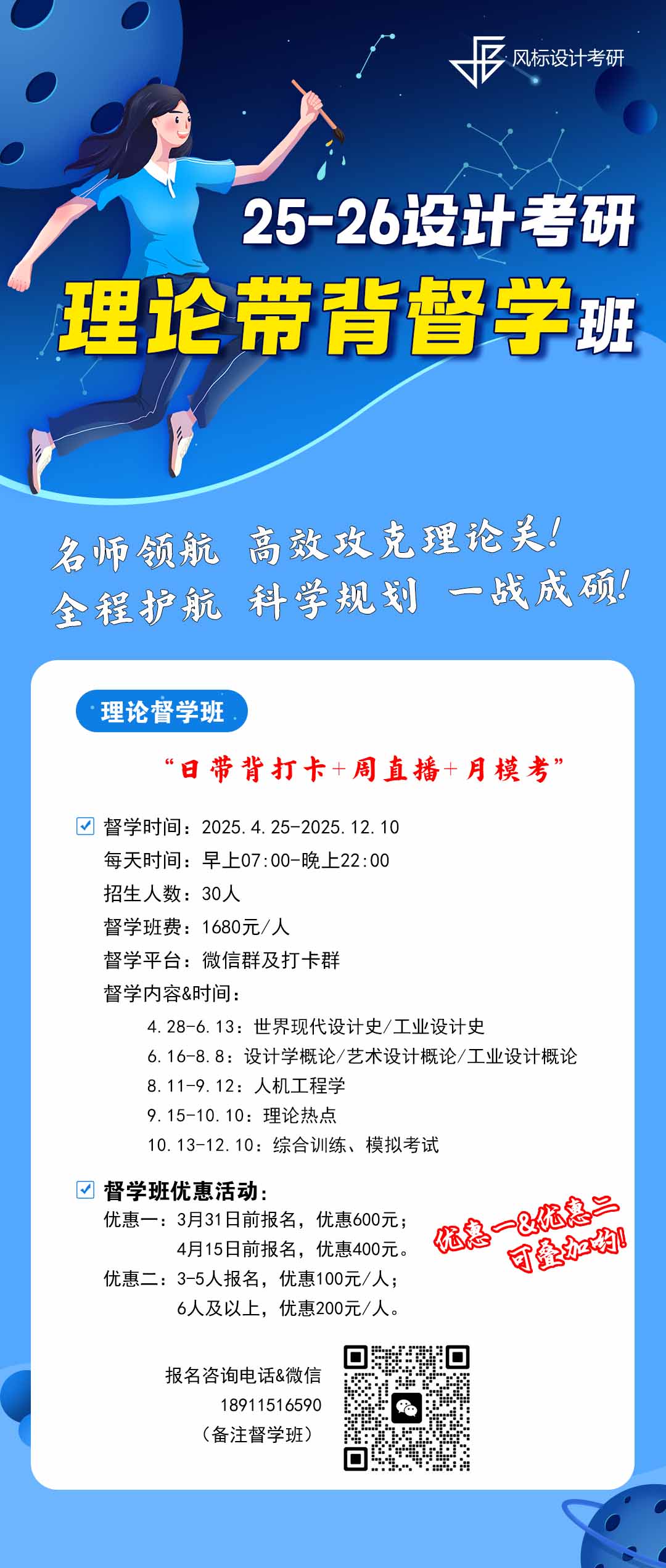 督學班25-1.jpg