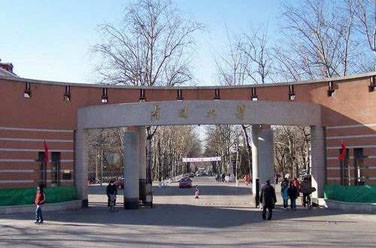 南開大學(xué)（985 211、天津）