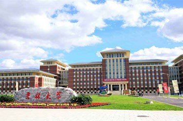吉林大學(xué)（985 211、長(zhǎng)春）