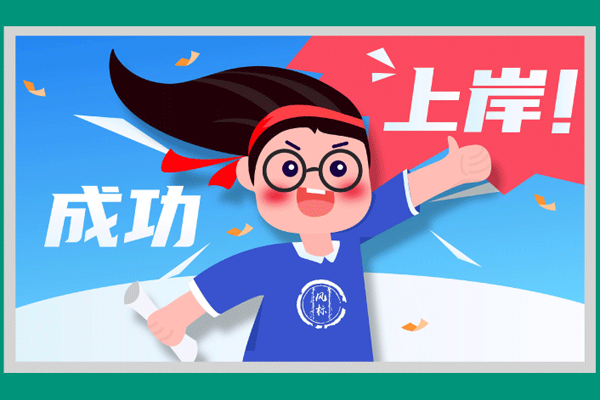 2022年設(shè)計考研考前注意事項一張圖全搞定！