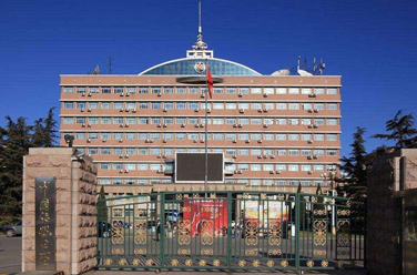中國傳媒大學(xué)（211，北京）