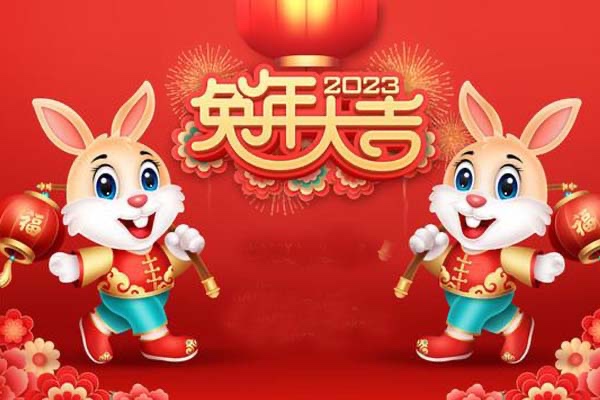 風(fēng)標(biāo)設(shè)計(jì)考研全體員工恭祝同學(xué)們、老師們、朋友們新春快樂！