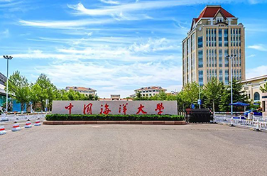 中國(guó)海洋大學(xué)（青島，雙一流/985.211）