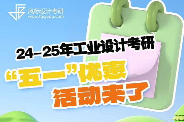 “五一”優(yōu)惠活動來了?。。?>
                    </a>
                    <div>
                        <p class=
